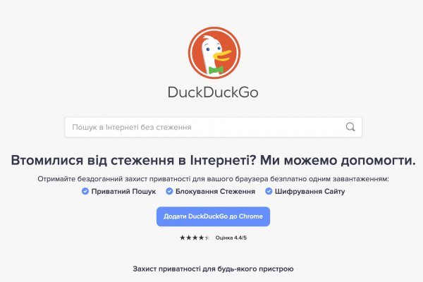 Кракен официальная kr2web in