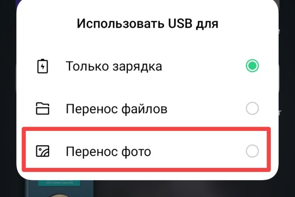 Пользователь не найден кракен даркнет