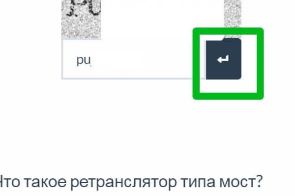 Восстановить аккаунт на кракене