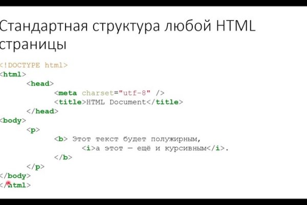 Как зайти на кракен с телефона андроид