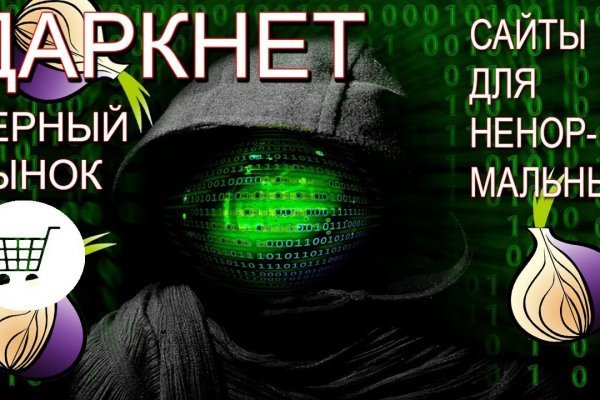 Kraken ссылки актуальные 2025 г