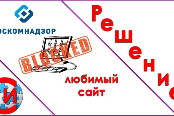 Регистрация на сайте кракен