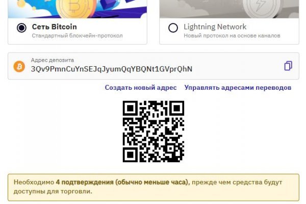 Кракен маркетплейс kr2connect co