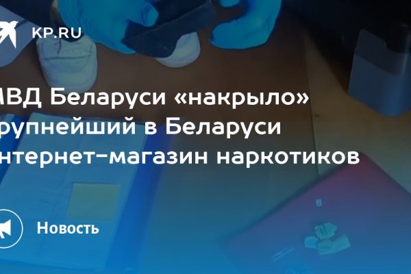 Кракен маркетплейс что там