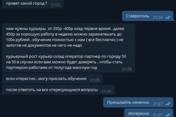 Как вывести с кракена