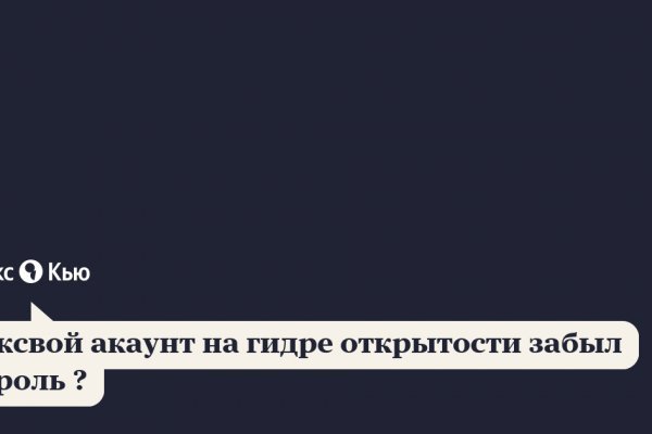 Кракен маркетплейс что там продают